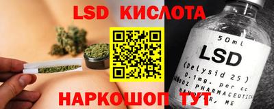 прущая мука Абинск