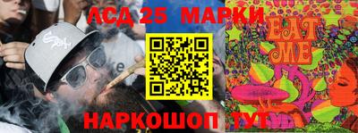 меф VHQ Гай