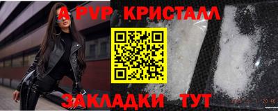 прущий лед Гагарин