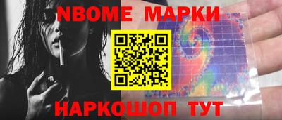 таблы Абинск