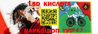 прущая мука Абинск
