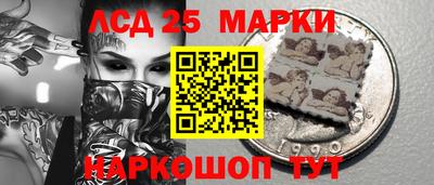 таблы Абинск