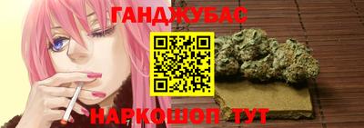 таблы Абинск