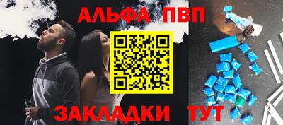 ПСИЛОЦИБИНОВЫЕ ГРИБЫ Абакан