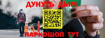 прущая мука Абинск