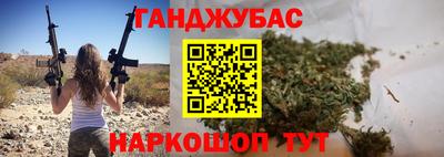 прущий лед Гагарин