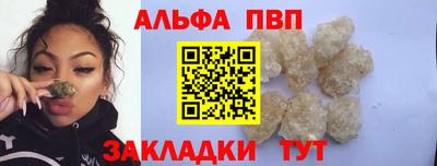 меф VHQ Гай