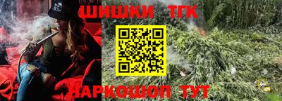 прущий лед Гагарин