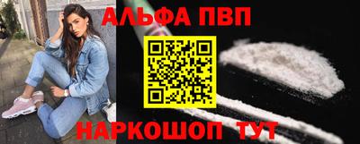 ПСИЛОЦИБИНОВЫЕ ГРИБЫ Абакан