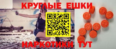 ПСИЛОЦИБИНОВЫЕ ГРИБЫ Абакан