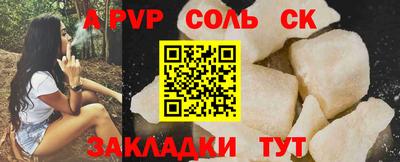 ПСИЛОЦИБИНОВЫЕ ГРИБЫ Абакан