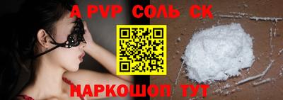 ALPHA PVP Азнакаево