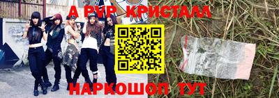 прущий лед Гагарин