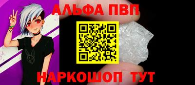 прущий лед Гагарин