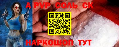прущий лед Гагарин