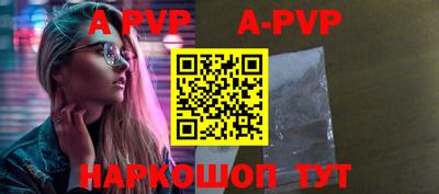 ALPHA PVP Азнакаево