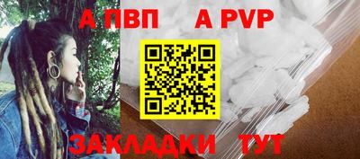 меф VHQ Гай