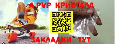 первитин Абакан