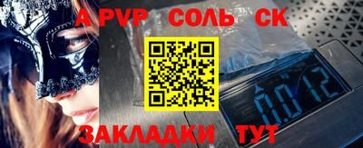 ПСИЛОЦИБИНОВЫЕ ГРИБЫ Абакан
