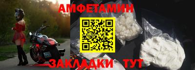 прущий лед Гагарин
