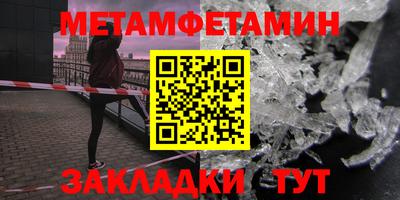 ПСИЛОЦИБИНОВЫЕ ГРИБЫ Абакан