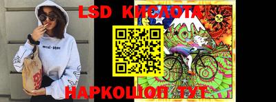 первитин Абакан