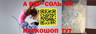 ALPHA PVP Азнакаево