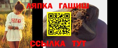 таблы Абинск