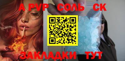 ALPHA PVP Азнакаево