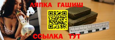 прущий лед Гагарин