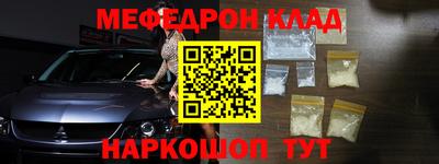 ПСИЛОЦИБИНОВЫЕ ГРИБЫ Абакан