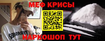 меф VHQ Гай
