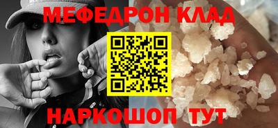 первитин Абакан