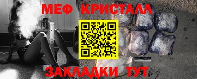 прущая мука Абинск
