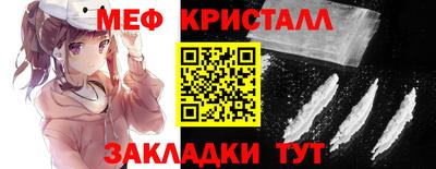 меф VHQ Гай