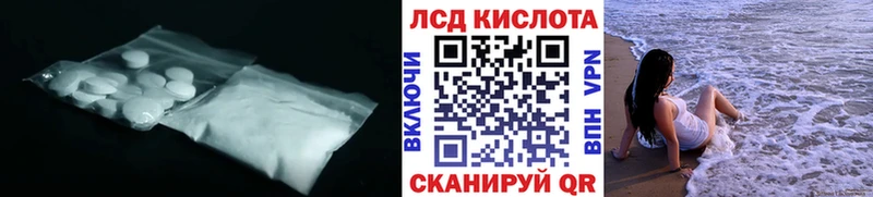 ЛСД экстази кислота  купить наркотики цена  Апатиты 