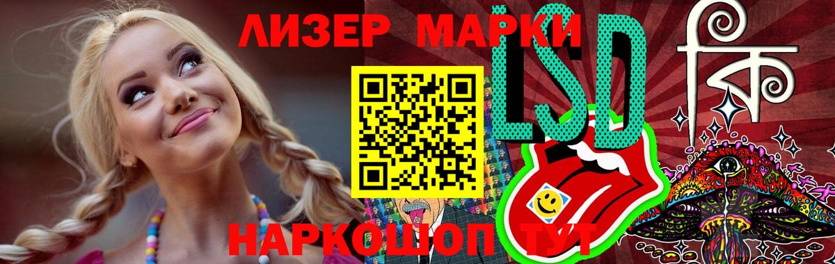 LSD-25 экстази кислота Апатиты