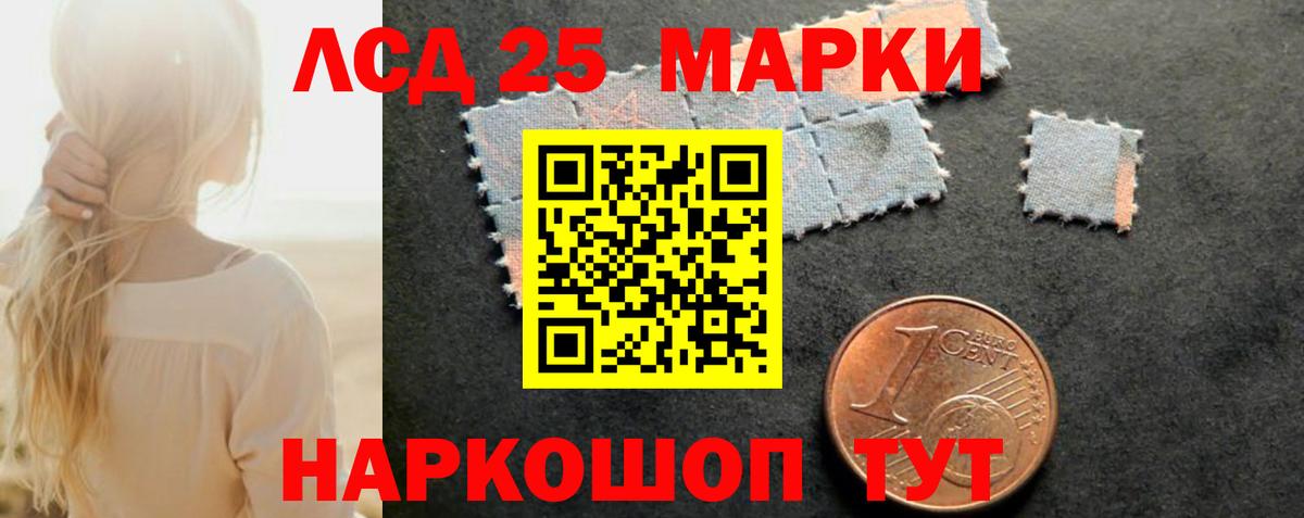 Лсд 25 экстази ecstasy  МЕГА ТОР  LSD-25 экстази  Лсд 25 экстази ecstasy  Апатиты 