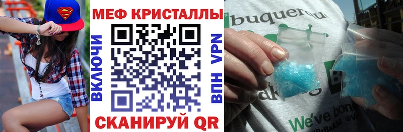 гидра как зайти магазин наркотиков Апатиты Мефедрон кристаллы