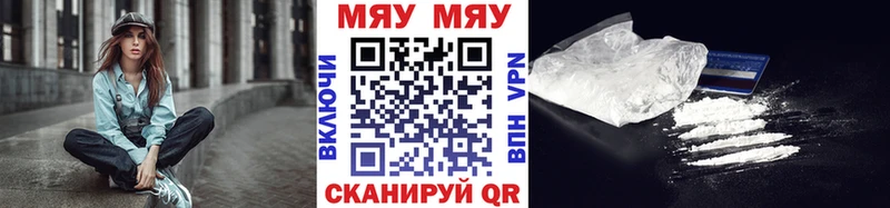 Меф кристаллы Апатиты