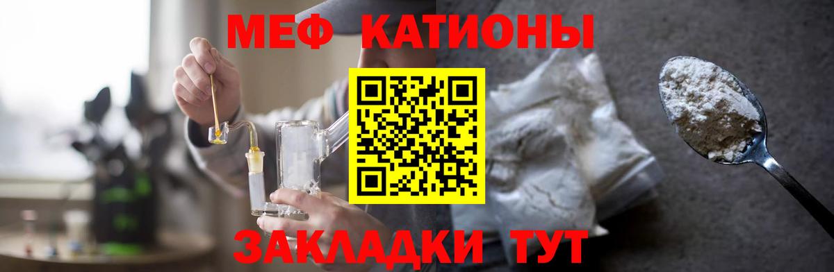 хочу наркоту  Меф VHQ  Апатиты  Меф mephedrone 