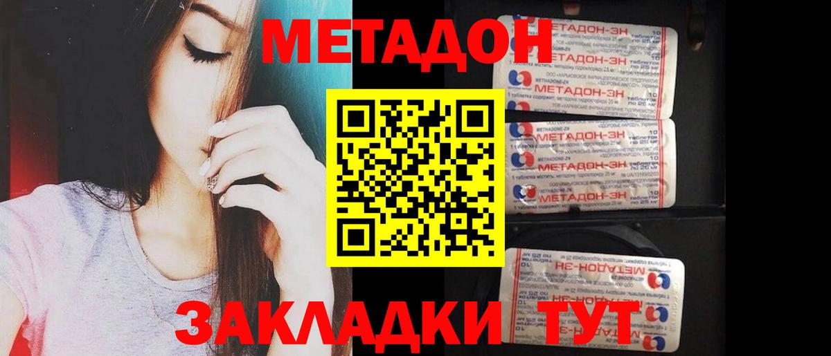 Cocaine Апатиты
