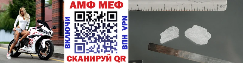 Первитин винт  Апатиты 