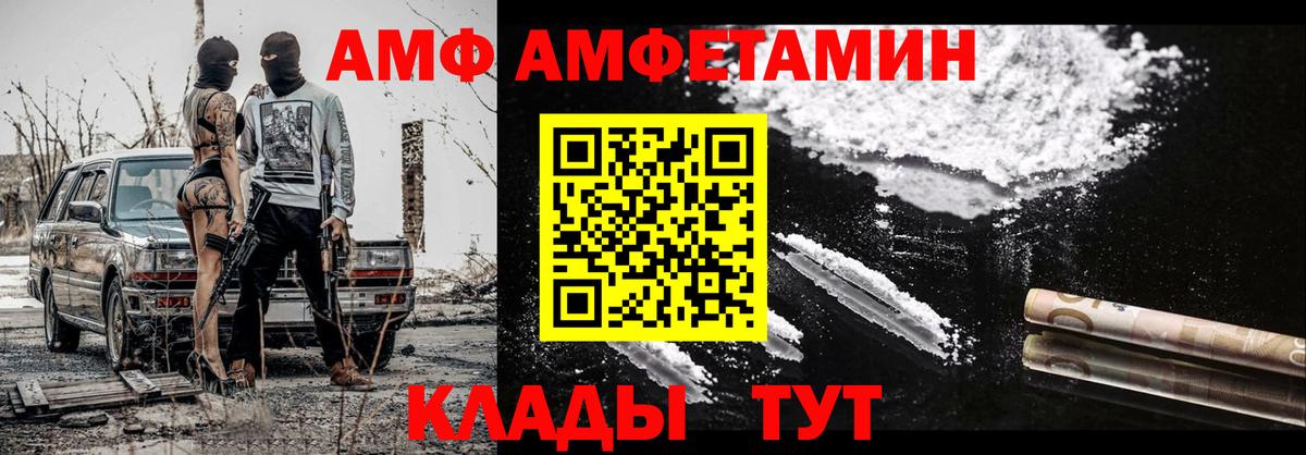 Первитин Декстрометамфетамин 99.9%  Первитин Декстрометамфетамин 99.9%  Вход с VPN  Апатиты 