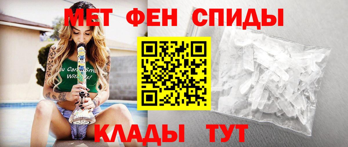 Метамфетамин винт Апатиты