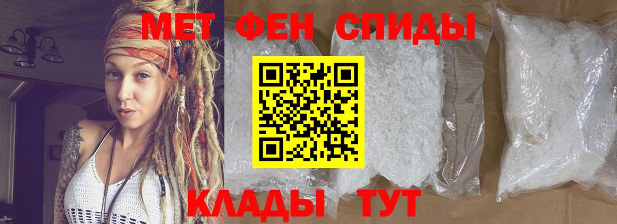 Метамфетамин Декстрометамфетамин 99.9%  Апатиты 