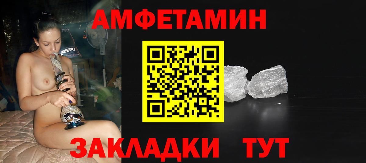 МЕТАМФЕТАМИН витя Апатиты
