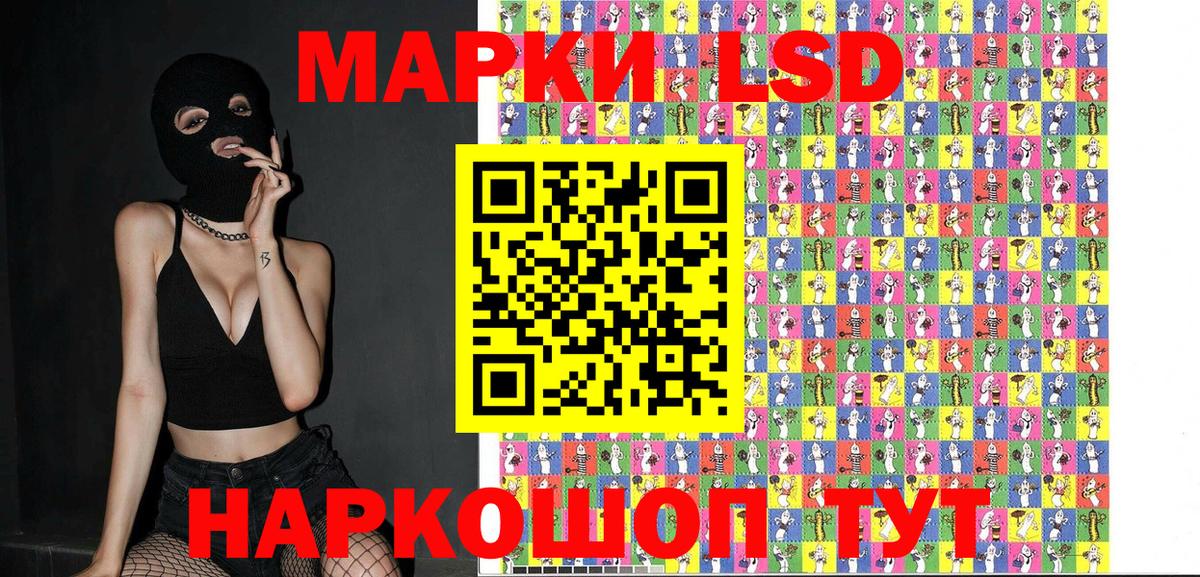 Наркотические марки 1500мкг  Наркотические марки 1500мкг  Апатиты  Наркотические марки  Вход с VPN 