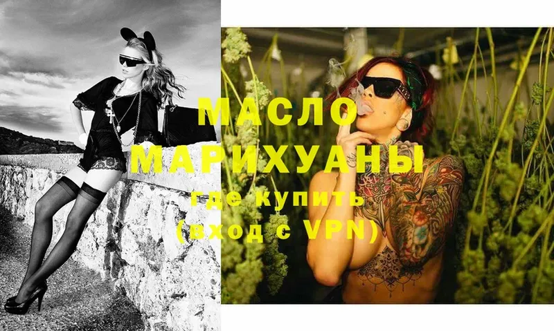 Дистиллят ТГК концентрат  Апатиты 