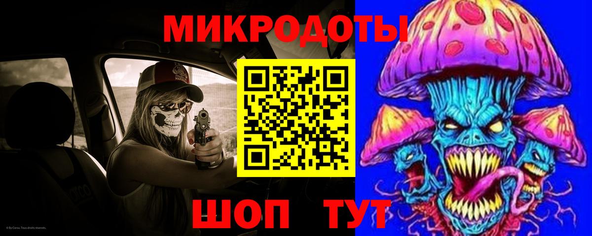 Галлюциногенные грибы GOLDEN TEACHER  сколько стоит  Апатиты  Вход с VPN 